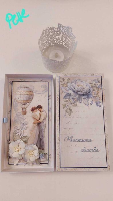 Елегантна картичка в кутия 2, за сватба, юбилей, ръчно изработена