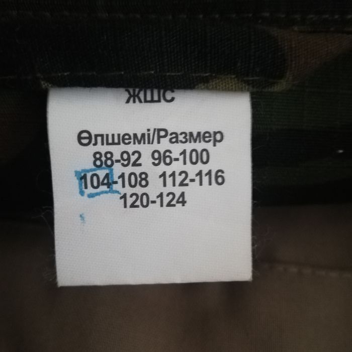 Военная форма. Новая.