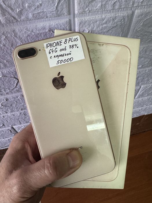 Смартфоны  IPHONE