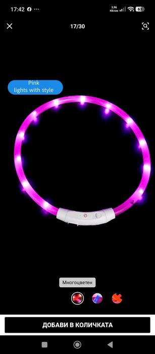 Led светеща каишка за кучета, розова, 38см