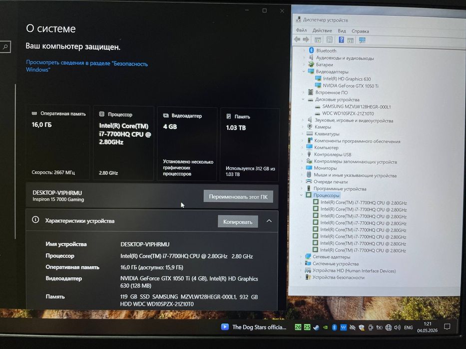 Dell Inspiron 15 7000 Gaming i7 7700HQ/GTX1050TI/16gb/128gb/1000gb
