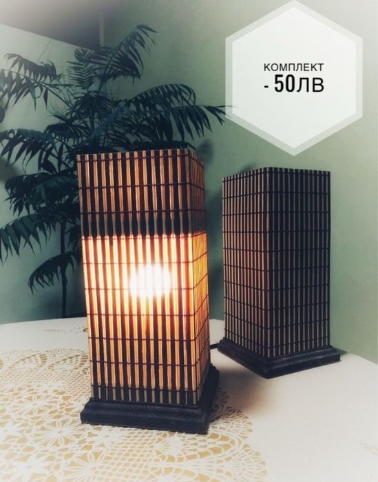 Уникални лампи: Ръчна изработка Лампа - от дърво, метал