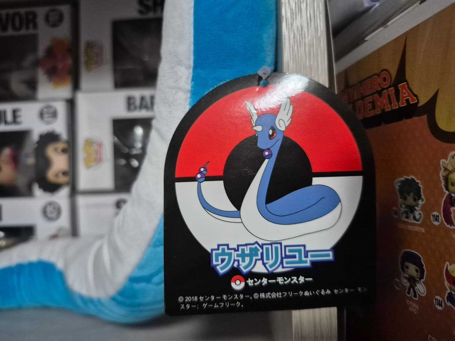 Jucarie Plus Joc Anime Pokemon - Dragonair