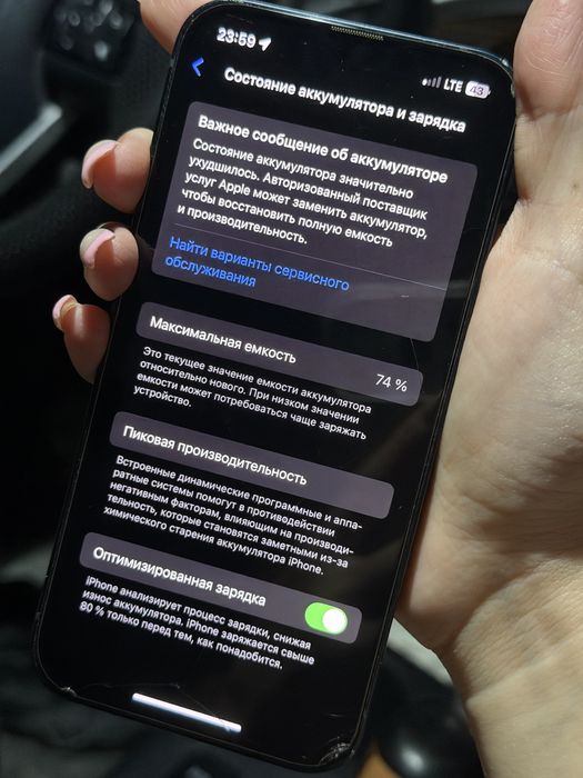 iPhone 13 , 128GB, Емкость 74%