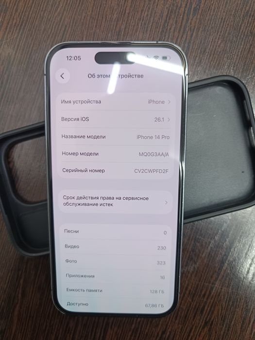 Продам iPhone 14 pro