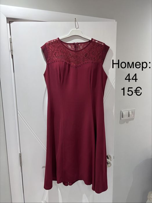 Дамски рокли