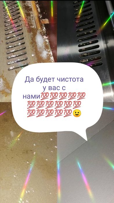 уборка квартир,домов.