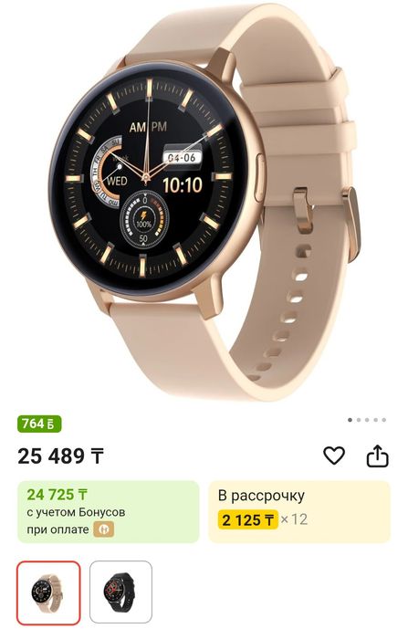 Смарт часы COLMI I31