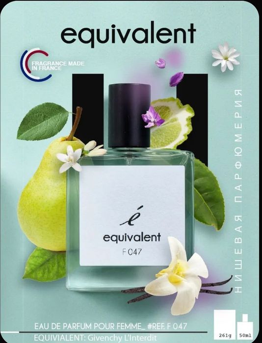 Парфюмированная вода