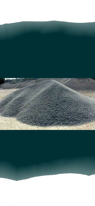 Чернозем,речной песок,щебень,перегной