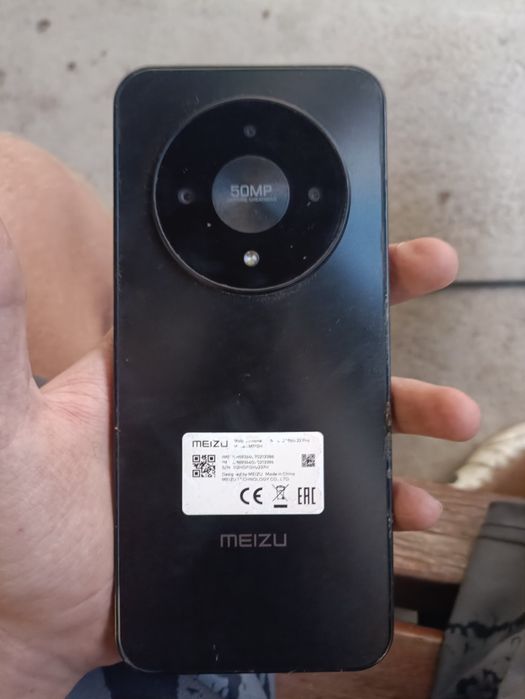 Прладам Mblu 22 pro
