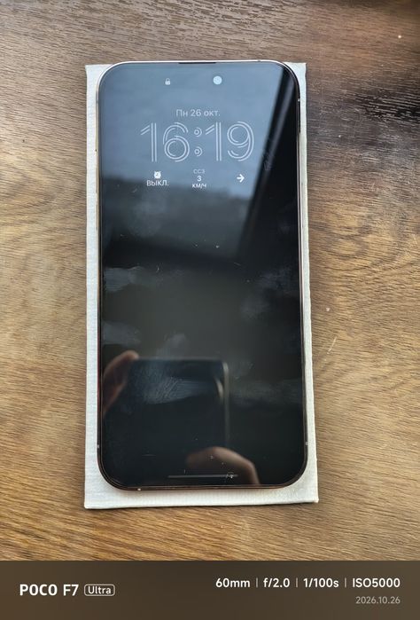 Обмен iPhone 14 pro max 256 на iPhone 15 pro/pro max