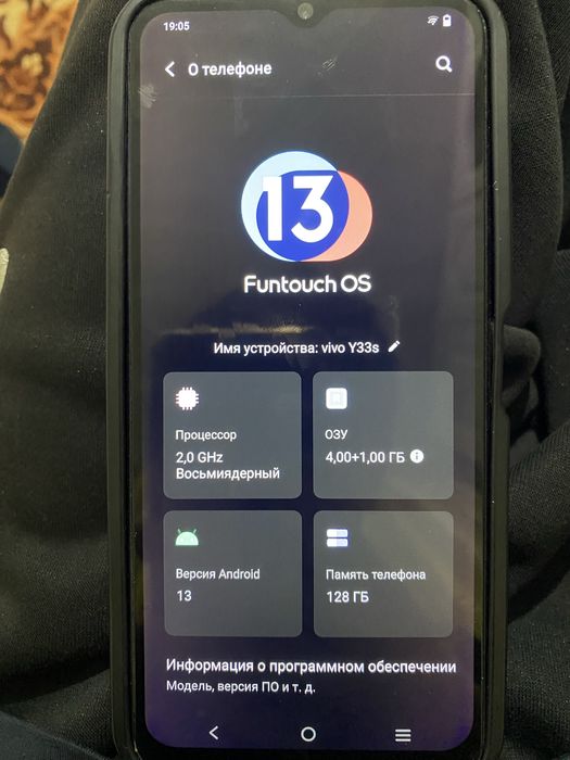 Vivo y33s срочно продам