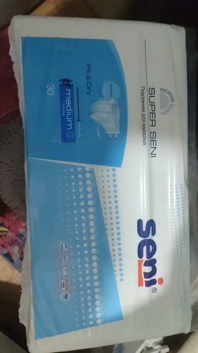 Продам подгузники для взрослых