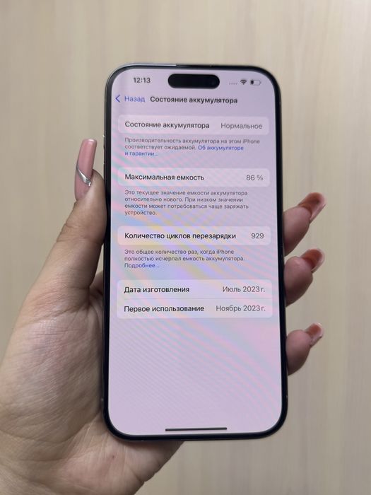 Iphone 15 Pro 128gb {{Almaty}} 894869