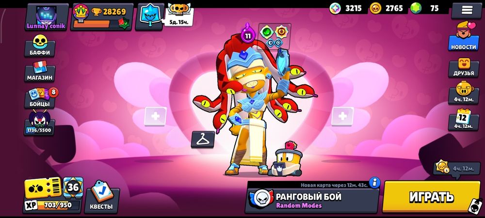 Аккаунт Бравл старс 2022 года