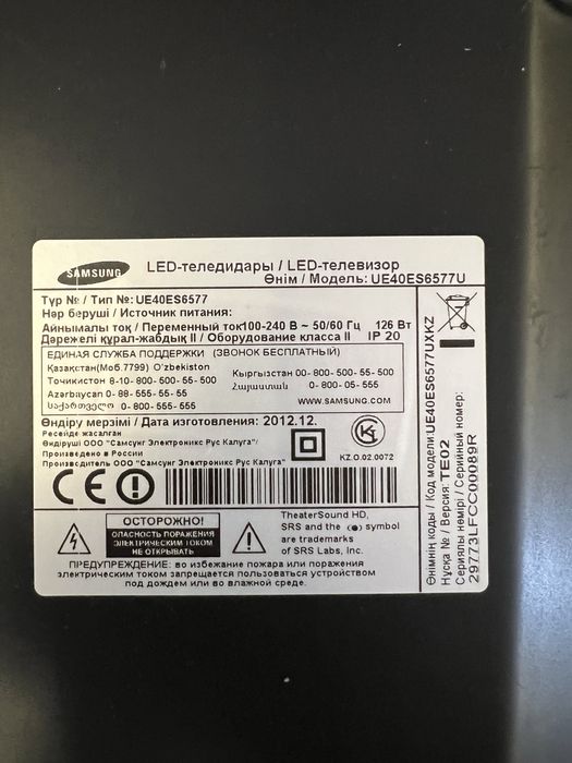 Продам телевизор