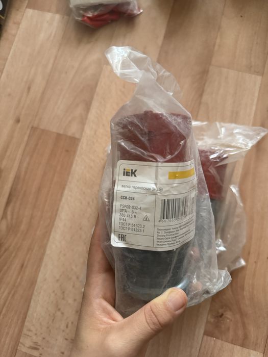 Вилка переносная