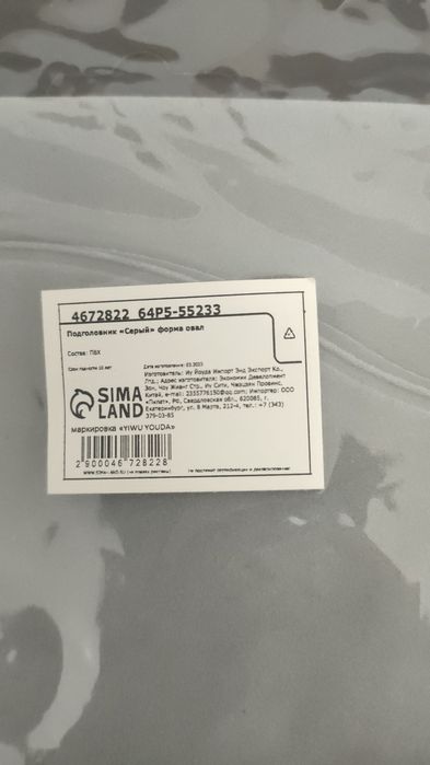 Подушка надувная