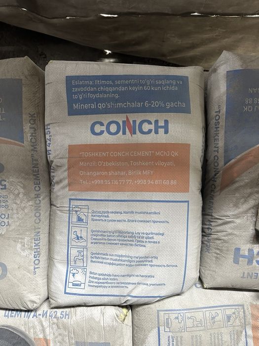 Conch sement bor. Конч цемент доставка бесплатно