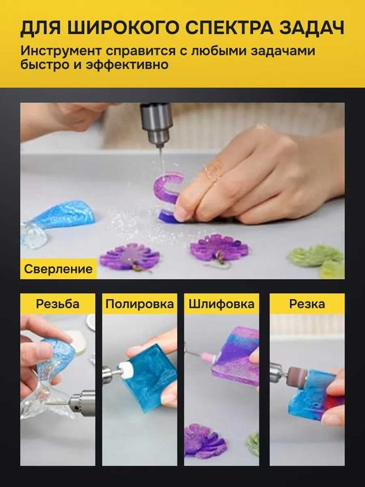 Мини Бормашина мини дрель гравер mini drel бормашинка электродрель