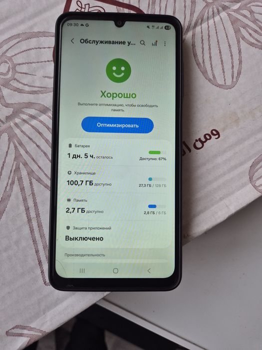 Телефон самсунг а07,  128гигабайт