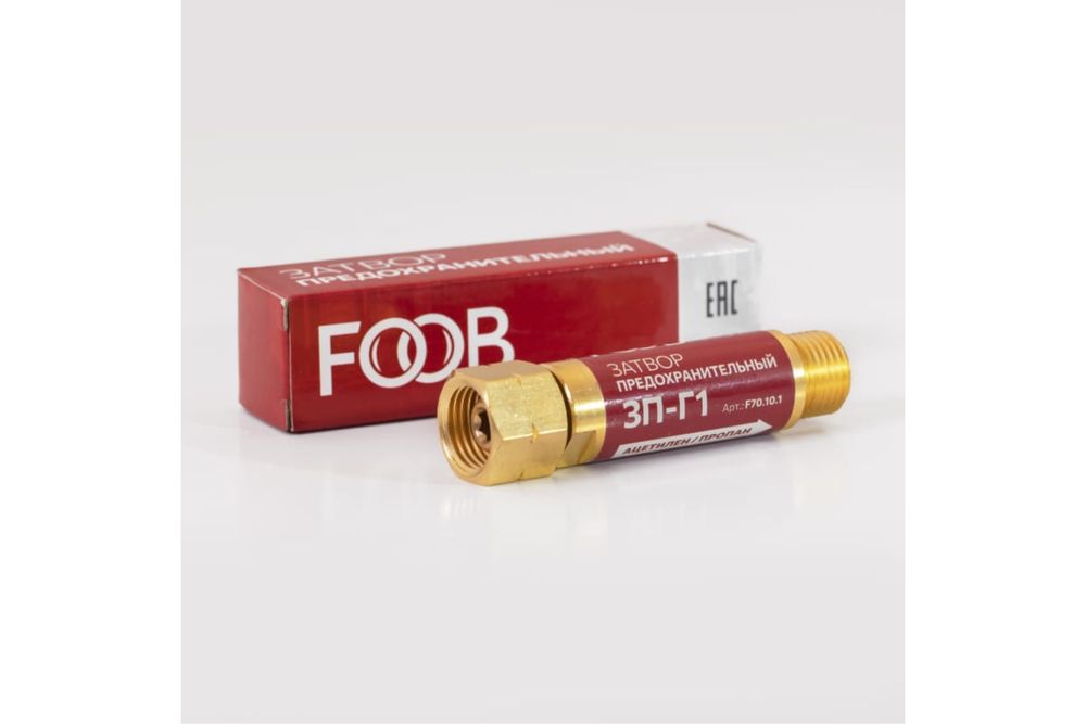 Пропан/Ацетилен затвор предохранительный ЗП-Г1.