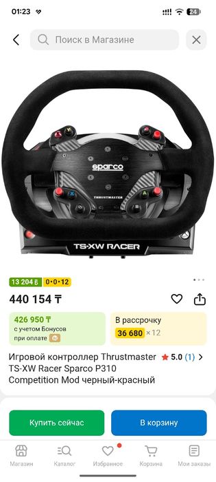 Thrustmaster TS-XW 6 N.m (Xbox / PC)