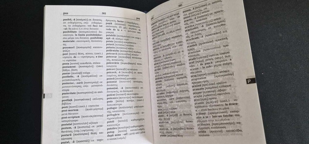 Dicționar bilingv, intitulat „Dicționar Român-Elen și Elen-Român” Editura Kalokathi
