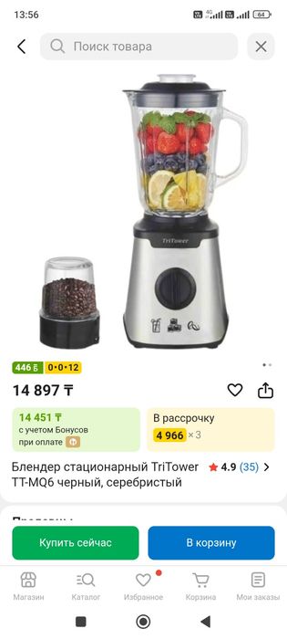 Блендер tri tower