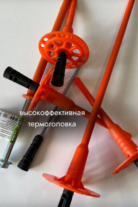 Dyubel zontik | Зонтик Дюбель Фасадный С Термоголовкой