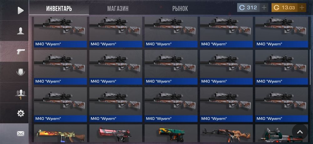 Продам акаунт  в стандофф2