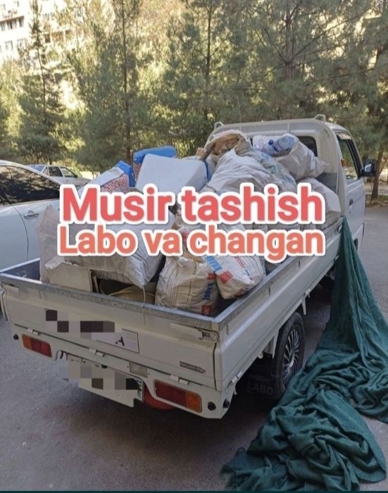 Vivoz musor. Stroy musir. Вивоз мусор