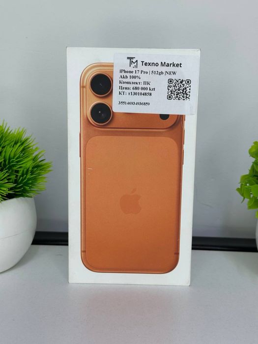 iPhone 17 Pro / Nano-Sim / NEW  SSD: 512 GB Комплектация:ПК;орн;