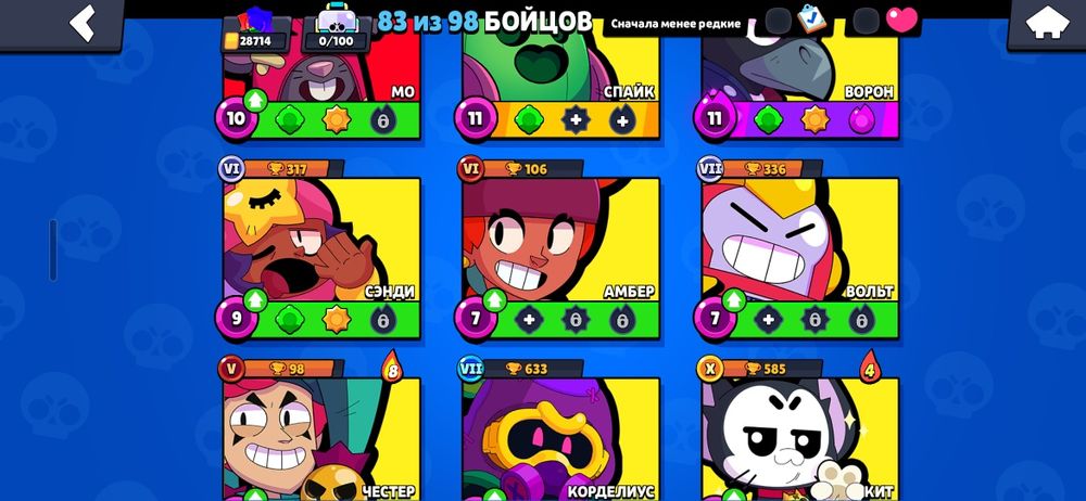 Продам Бравл Страс Акаунт