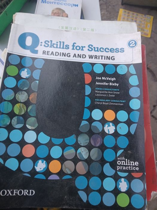 Пособия для сдачи экзамена  IELTS