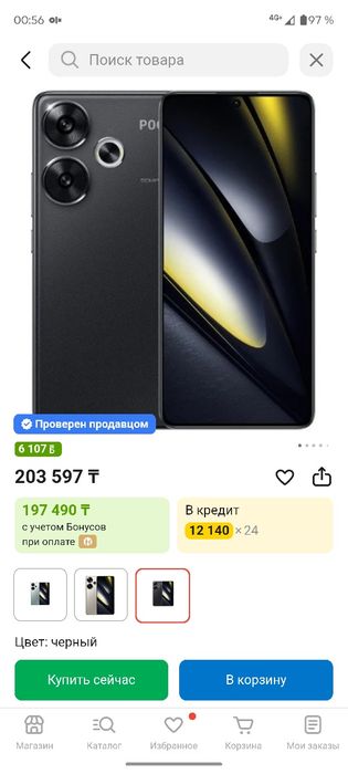 Poco F6 12 ГБ/512 ГБ