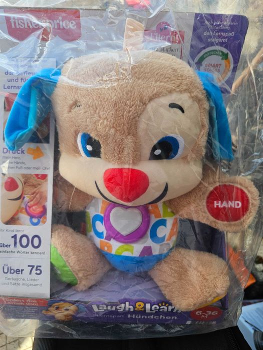 Интерактивна играчка