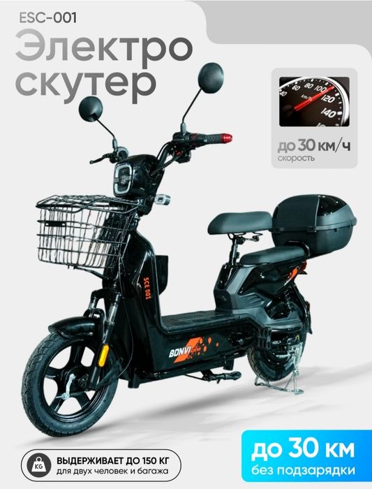 ARENDA yangi elektroskuter
