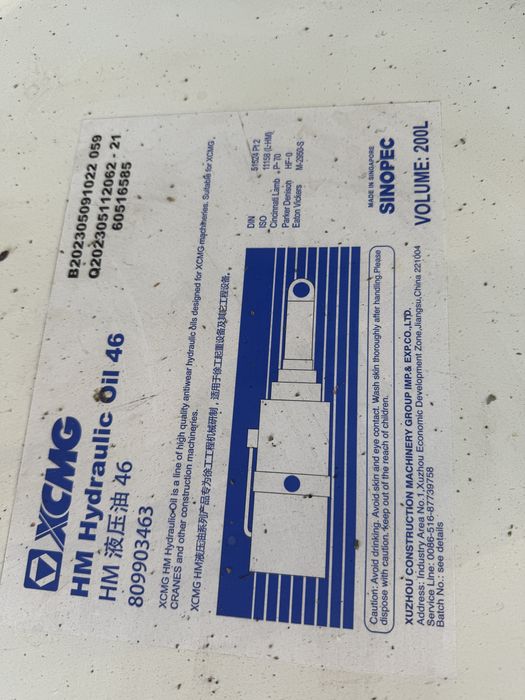 Оригинальное XCMG гидравлическое масло