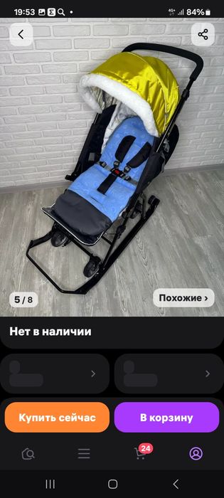 Матрасик в коляску санки