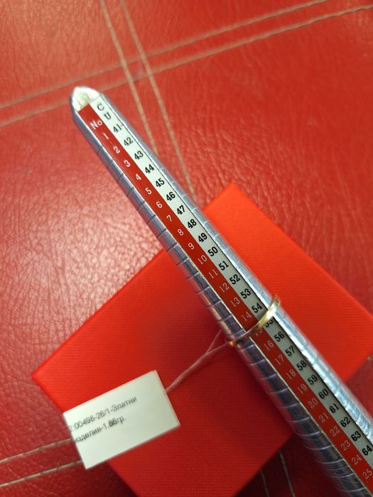 Златен Пръстен - 14к. - 1,86гр.