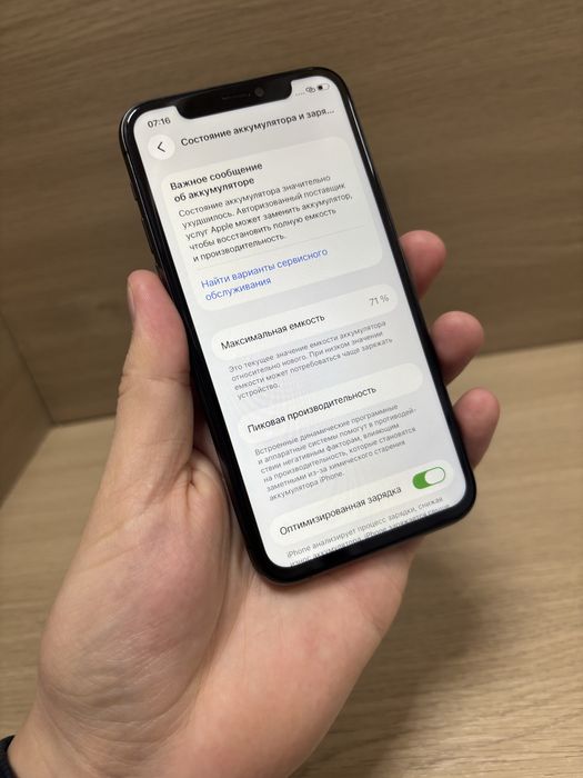 iphone 11 pro 64 gb ideal