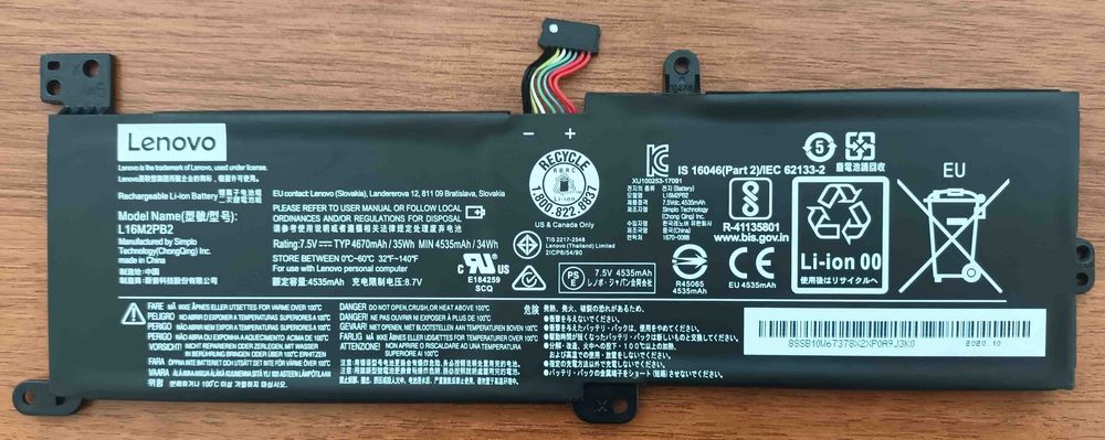 LCD, капаци, панти, клавиатура, зарядно и батерия за лаптоп Lenovo-V15-ADA