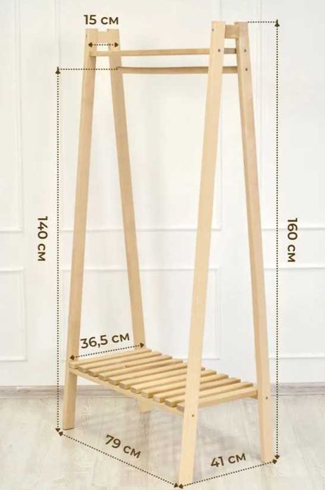 Вешалка деревянная