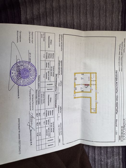 Срочно продается дом борачного типа