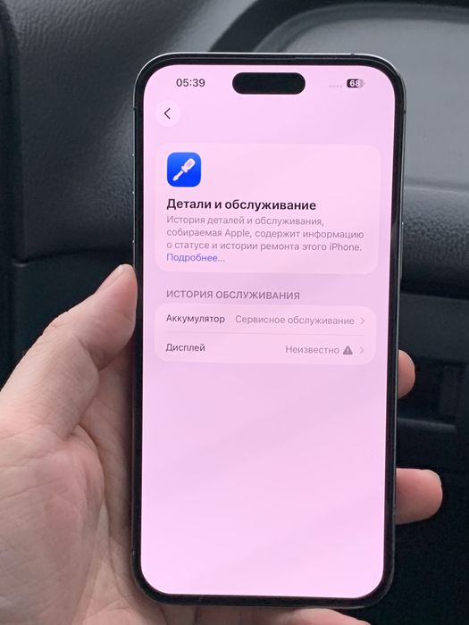 iphone 14 pro max 256gb Айфон 14 про макс 256гб