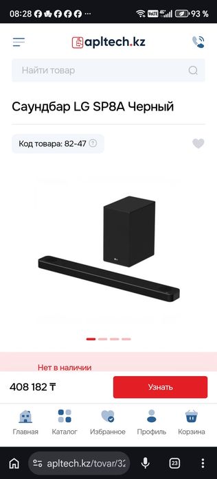 Саундбар LG 440 vat