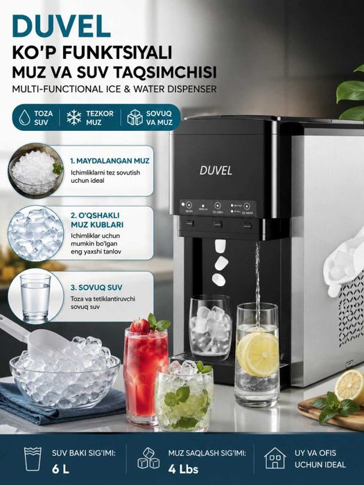 Льдогенератор Duvel DL-272 3в1, льдогенератор, кулер, измельчитель!