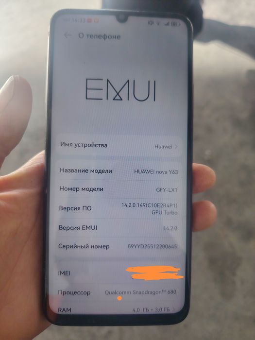 Продаю Huawei nova Y63